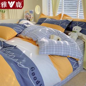 Yalu Пододеяльник 150х200 см, влаговпитывающий, дышащий, гипоаллергенный, цвет Love Barcode