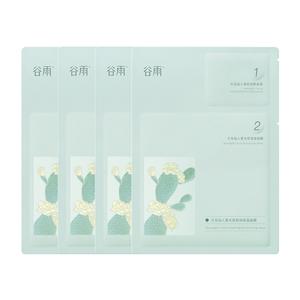 Маска для лица Unisex Grain Rain