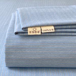 Antarctic Простыня 240х270 см из 100% хлопка, бёрлин блю, с парой наволочек