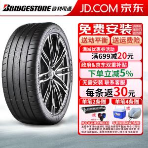 Bridgestone Шины Potenza sport performance 295/35R21 107y mgt Maserati