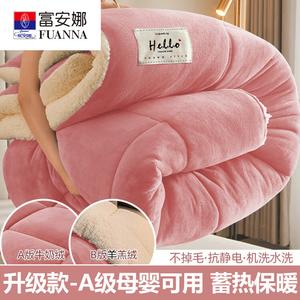 Fuanna Одеяло 150х200 см, утепленное (2500 г), двусторонний флис, быстрый нагрев