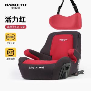 Немецкая премиальная подушка-бустер для детей 3-12 лет, автомобильная портативная, бестселлер - ярко-красная Recaro