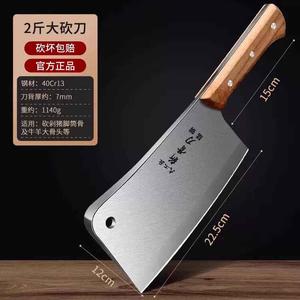 Plys Высокопрочный тесак из марганцовистой стали для рубки крупных костей КРС и овец, профессиональный костолом для дома и коммерции, длина 60+ см