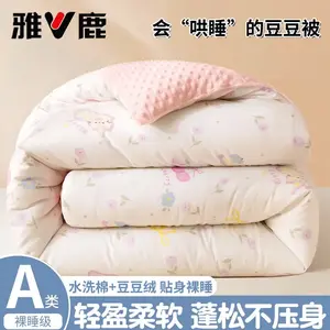 Yalu Зимнее одеяло 200х230 см из флиса класса A, вес 4 кг, цвет Huaman Tian + Butterfly Pink