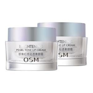 Жемчужный сияющий и легкий крем-праймер без макияжа увлажняющий 50г/50г*2 OSM