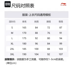 Li-Ning T Shirt Unisex Dark Royal Blue