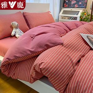 Yalu Комплект постельного белья 1.2м, 3 предмета: пододеяльник 150x200 см