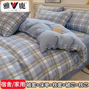 Yalu Комплект постельного белья из 8 предметов для кровати 180 см (пододеяльник 200х230 см, наполнитель 3 кг), цвет Simple + Haisong