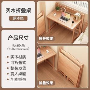 Naijia Прикроватный стол из цельного дерева для спальни, не требует сборки, компьютерный стол, стол для малогабаритной квартиры, ученический письменный стол, простой письменный стол, прикроватный стол натурального дерева, 100см