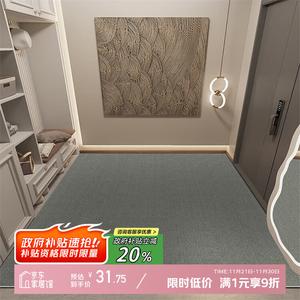 Y U-LIVE Ковер 60х90 см для прихожей, грязеотталкивающий, моющийся, нескользящий, Flocked - Pine Tea Color