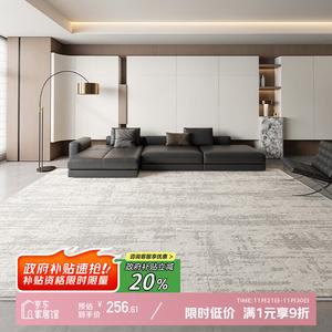 Y U-LIVE Ковер 180×200 см для гостиной/спальни в современном стиле, моющийся, водостойкий, без линьки и катышков