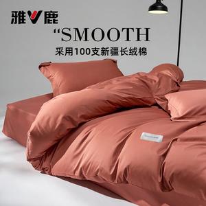 Yalu Комплект постельного белья 1,5 м, пододеяльник 200x230 см