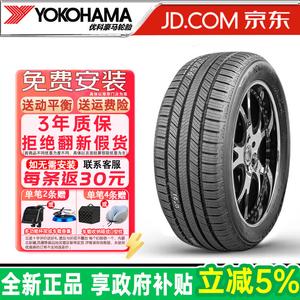 Yokohama Шины 235/50R18 97V Geolandar CV G058 для Mercedes-Benz и Audi