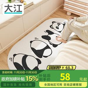 Dajiang Ковер 40х120 см для спальни/детской, мультяшный дизайн, коллекция Xiangqian Fan