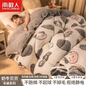 Antarctic Зимнее одеяло 150х200 см, утепленное флисом, вес 2 кг, цвет Nai Niu Bei Bei