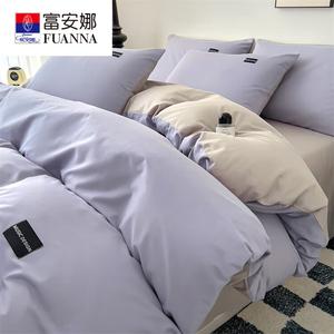FUANNA Комплект постельного белья 1,5-спальный, 4 предмета, пододеяльник 200x230 см
