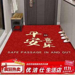 Budis Ковер 100х140 см для прихожей, не скользящий, водопоглощающий, быстросохнущий