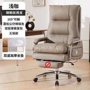 Компьютерное кресло Xihao для дома и офиса, комфортное для длительного сидения, без подставки для ног, откидывающееся, с фиксированными подлокотниками из алюминиевого сплава, цвет Light Coffee Napa Leather