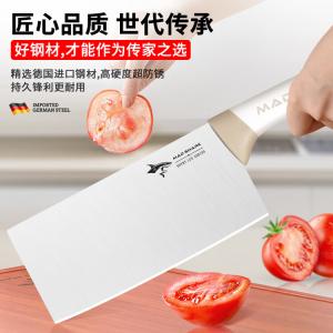 Mad Shark Ножи кухонные немецкие, поварские, мясницкие, китайские ручной ковки.