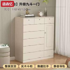 Yu Senyi Комод для гостиной и спальни из массива дерева, настенный, 9 ящиков и 1 дверца, цвет ivory white, полностью собран