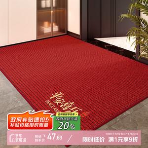 Y U-LIVE Ковер 70x140 см для прихожей, моющийся, с высоким ворсом, в стиле Peace And Joy, красный с золотом