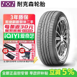 Chiyuanhengxin Nexen Шины 235/65R17 104H Zunpao KX7 Giti