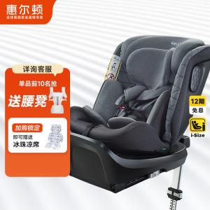 Детское автокресло Angela PRO для детей от 0 до 12 лет, с поворотом на 360 градусов, сертификация I-Size, цвет Angela Pro-Knight Black Welldon