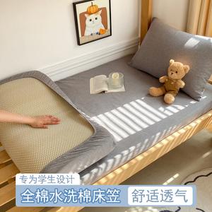 Yalu Простыня на резинке 90x200+15 см из хлопка, цвет L Light Gray