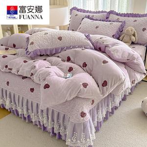 FUANNA Комплект постельного белья, пододеяльник 200x230 см + покрывало 250 см