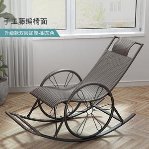FANCYCHIC Кресло-качалка из ротанга для взрослых, большие колёса, двойной слой плоской проволоки, серебристо-серый