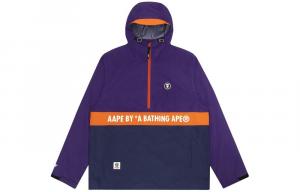 Куртка мужская Aape, красный