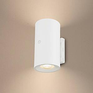 Светодиодный настенный светильник Briloner Misy, полипропилен - белый