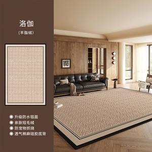 Budis Ковер 200x340 см для гостиной/спальни в винтажном французском стиле, waterproof, грязеотталкивающий, Luoga