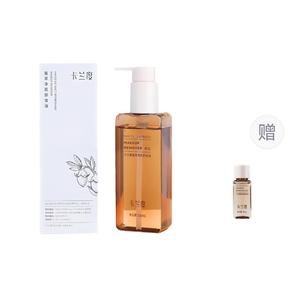 Масло для очищения кожи с растительными экстрактами расслабляющее Callando