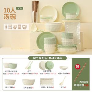 Modengzhufu Набор посуды на 10 персон, столовые приборы для новоселья 2025, французский кремовый стиль, миски и палочки, полный комплект тарелок и мисок, цвет lotus cream, 40 предметов + 10 подарков