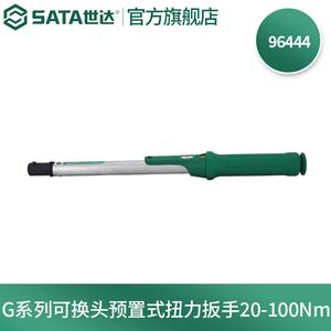 SATA 96444 Динамометрический ключ со сменной головкой серии G, 20–100 Нм