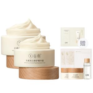 Осветляющая серия glabridin увлажняющие кремы и средства для лица для женщин Grain Rain