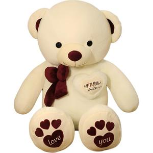 Плюшевая кукла мишка 80 см высота FKOFR