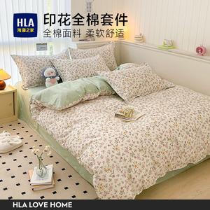 Hailan House Комплект постельного белья 1,5 м, 4 предмета, простыня на резинке, пододеяльник 200*230 см