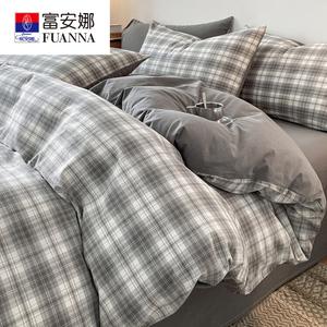 Fuanna Комплект постельного белья из 4 предметов (простыня на резинке 180 см, пододеяльник 200х230 см), 100% хлопок, цвет Rococo Gray