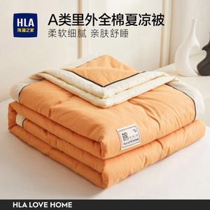 Hailan House Одеяло летнее тонкое 200х230 см, 100% хлопок Синьцзян, цвет Pumpkin Orange + Light Beige