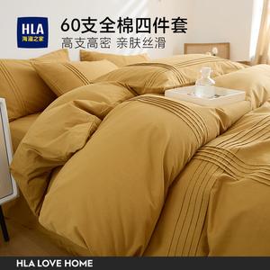 Hailan House Комплект постельного белья 4 предмета, пододеяльник 200x230 см, простыня 245x250 см, сырно-желтый