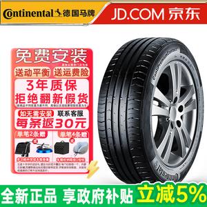 Continental Шины 205/55R16 91W FR Anti-Explosion BMW