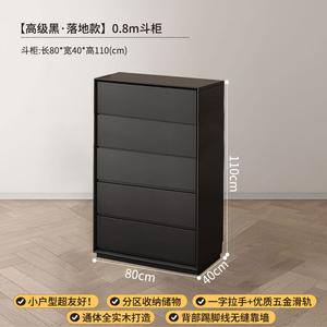 Yu Senyi Комод 80 см для спальни и гостиной из массива дерева, 5 ящиков, напольный, черный