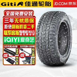 Giti Tire Winter50SUV Зимняя шина 50 SUV (отправляется комплектами по 4 шт.) 235/55R17