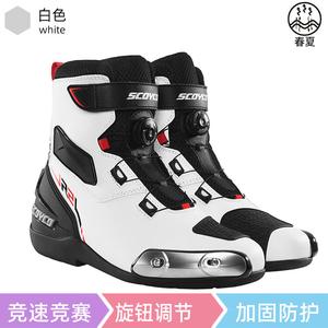SCOYCO Летние мотоциклетные туфли, ботинки для мотоцикла, гоночные туфли, противоударные короткие ботинки для дороги и бездорожья для мужчин и женщин, всесезонные mr002-2 (белый), размер 41