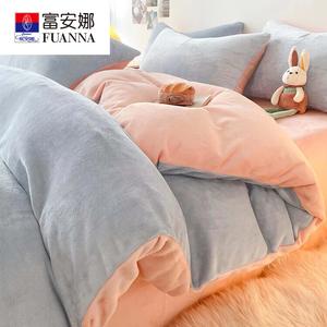 Fuanna Пододеяльник 180х220 см, флис двухсторонний, цвет Baby Blue + Pink Jade