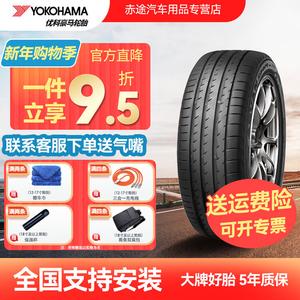 Yokohama Шины 245/50R19 105W Xingbiao, BMW X3, sports handling type v105, star logo