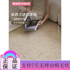 Saipos Ковер 200х300 см для гостиной/спальни из шерсти, в минималистском стиле, Qingshan Meisu Amber