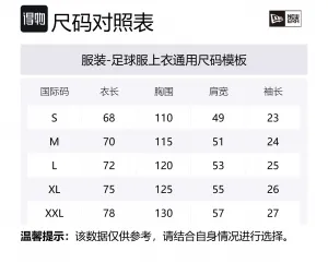 New Era Футболка для футбола SS25 Unisex White